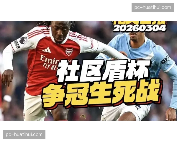 政策消息:英超联盟拟在下赛季引入定位球专项数据统计奖项 政策消息:英超联盟拟在下赛季引入定位球专项数据统计奖项