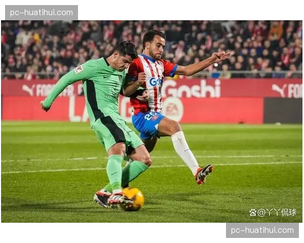 赫罗纳进攻端依赖肋部渗透，西甲各队已加强针对性防守