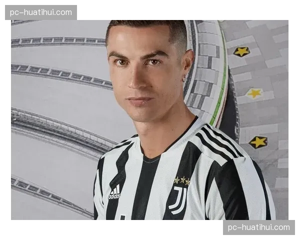 尤文图斯赛前热身：新援融入球队战术体系